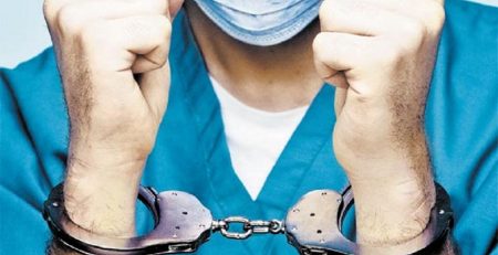 Romy Mendez Ruiz - EL ACTO MÉDICO Y LA MALA PRAXIS MÉDICA